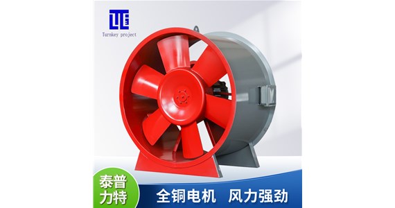 HTF系列消防高溫排煙風(fēng)機(jī)的概述、特點(diǎn)